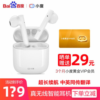 商品标题示例3